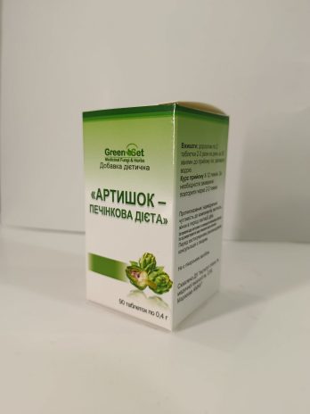 «Артишок – печінкова дієта» (Cynara scolymus)