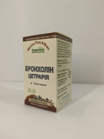 «Бронхолін – цетрарія»
