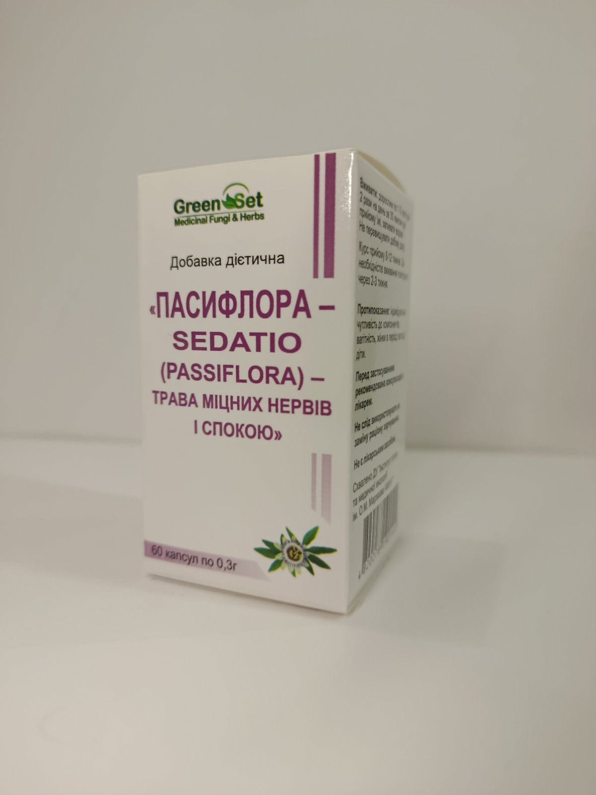 «Пасифлора - Sedatio (Passiflora) - трава міцних нервів»