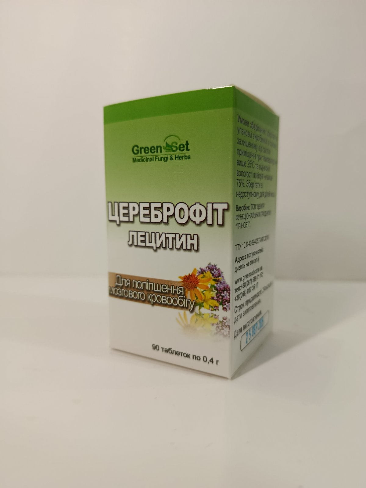 «Лецитин — Цереброфіт»