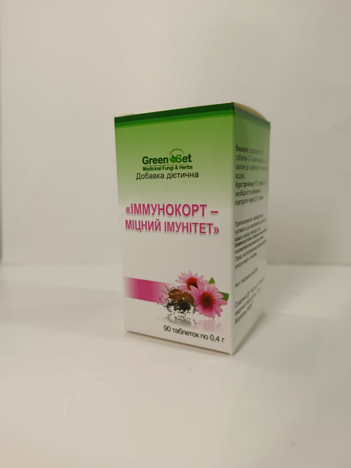 «Іммунокорт - міцний імунітет»