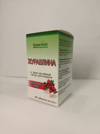 «Журавлина – болотний лікар» (Oxycoccus palustris)