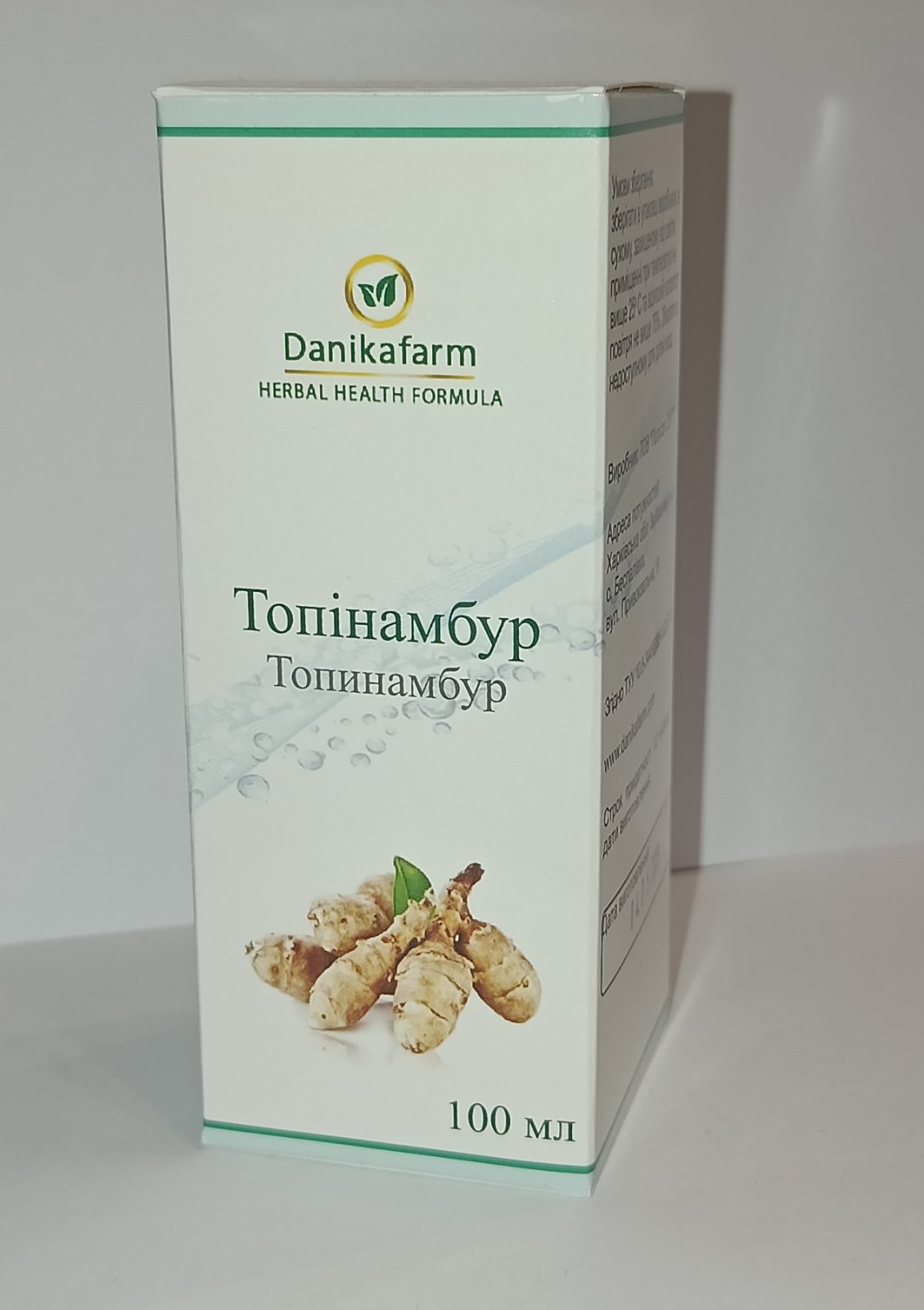 БАР «Топінамбур» (Helianthus tuberosus) (100мл)