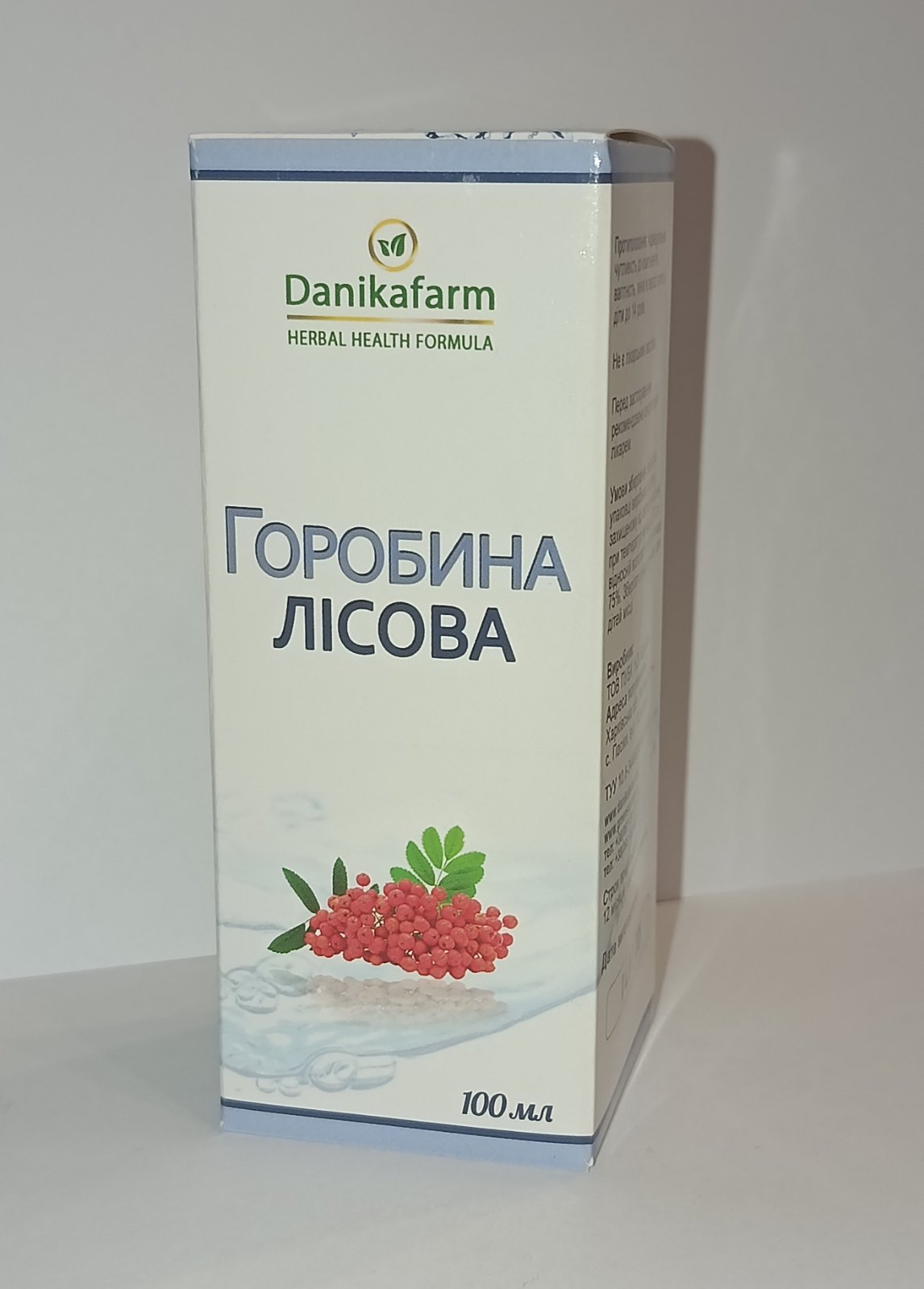 БАР «Горобина лісова» (Sórbus aucupária) (100мл)