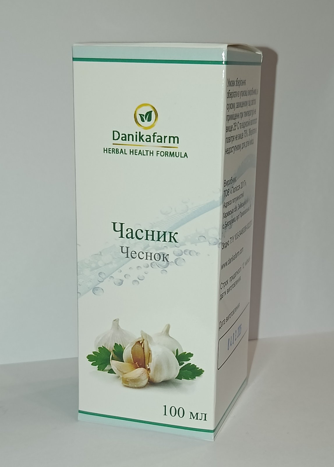 БАР «Часник» (Alliumsativum) (100мл)