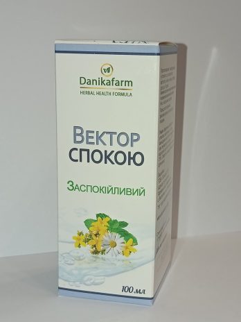 БАР «Вектор спокою» заспокійливі краплі (100мл)