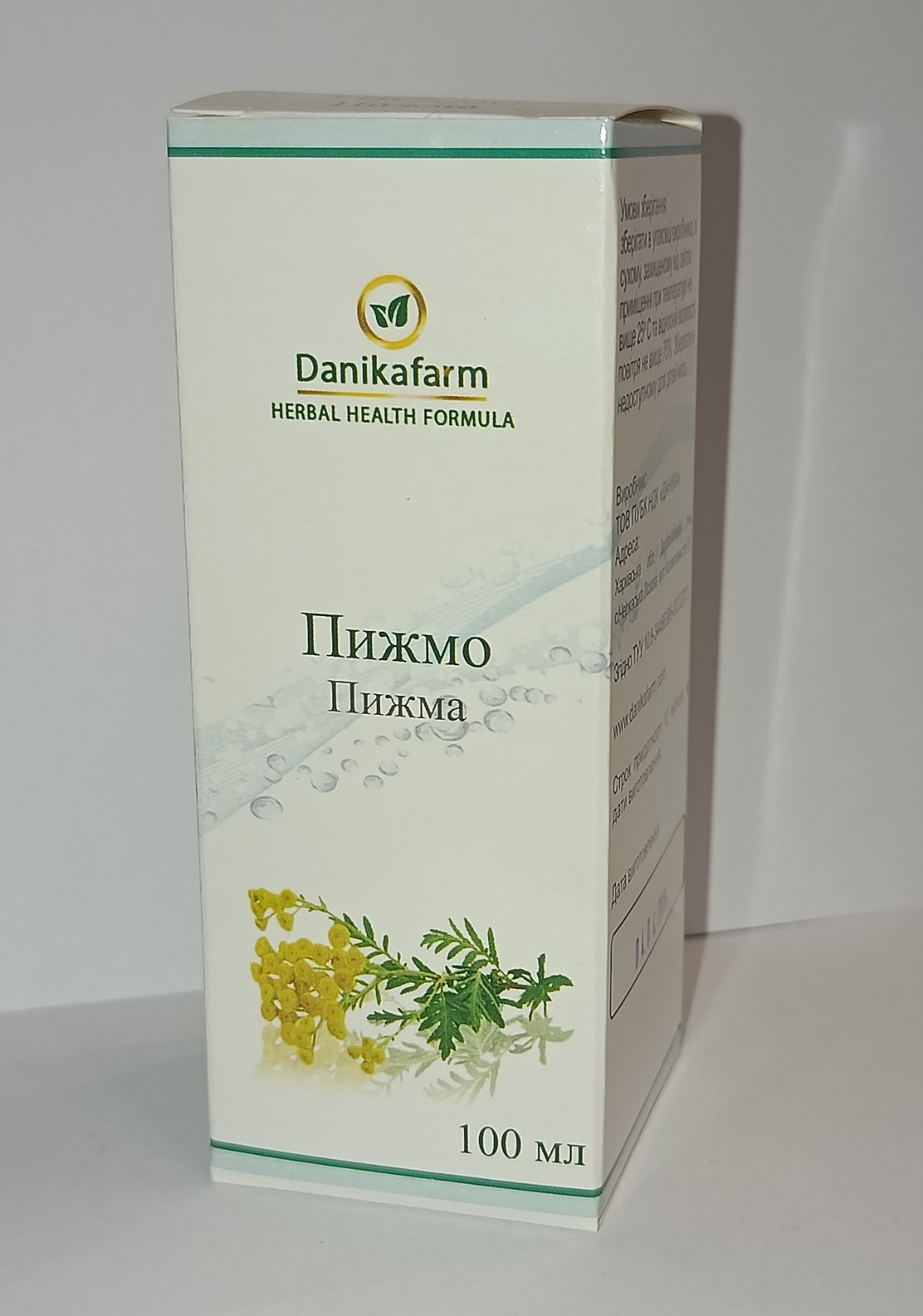 БАР «Пижмо» (Тanacetum vulgare) (100мл)