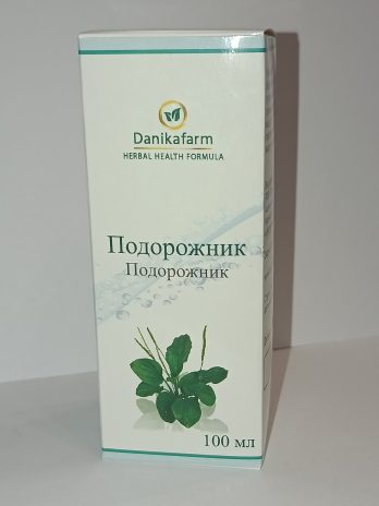 БАР «Подорожник» (Plantago major L.) (100мл)