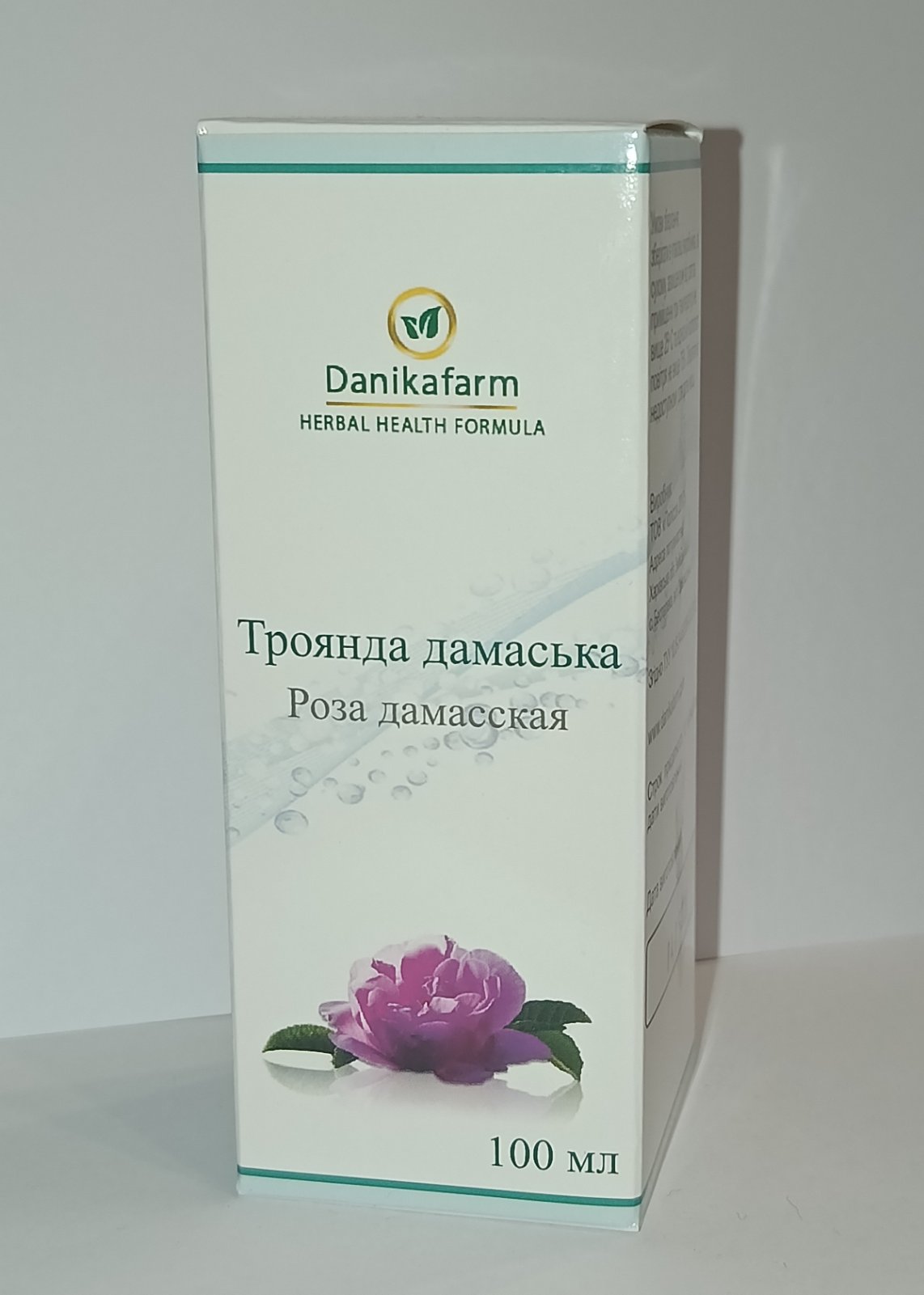 БАР «Троянда дамаська» (Rosa damascenamill) (100мл)