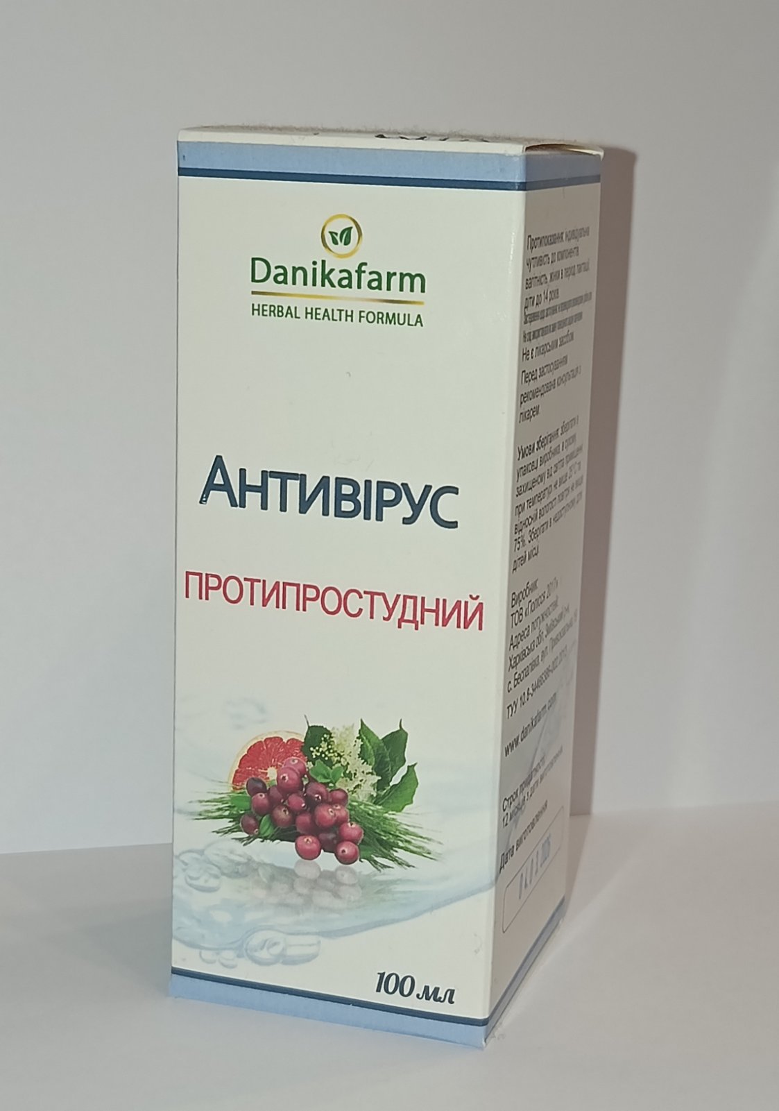 БАР «Антивірус - протизастудний» (100мл)