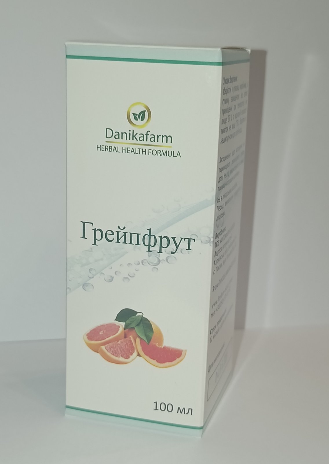 БАР «Грейпфрут» (Citrus paradisi) (100мл)