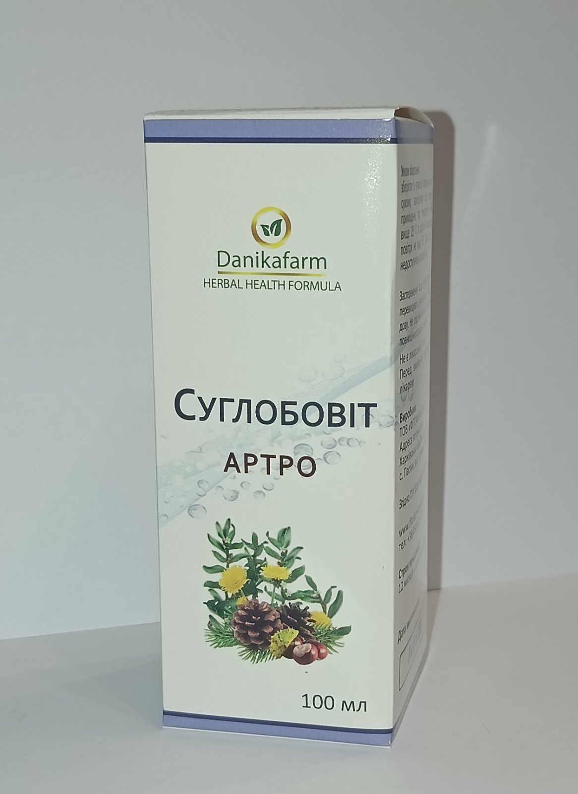 БАР «Суглобовіт - Артро» (100мл)
