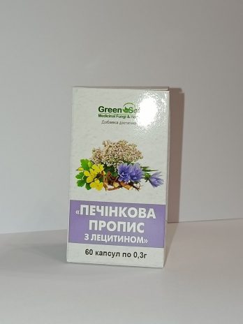 «Печінкова пропис з лецитином»